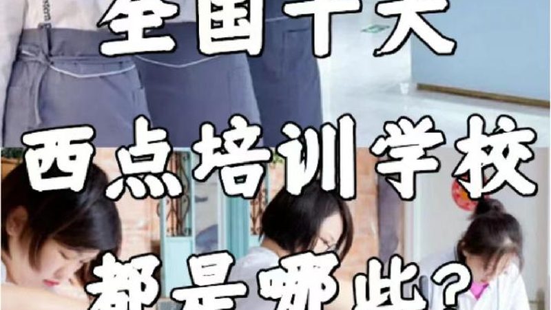 互联网公司心理咨询师培训：团体优惠背后的考量**