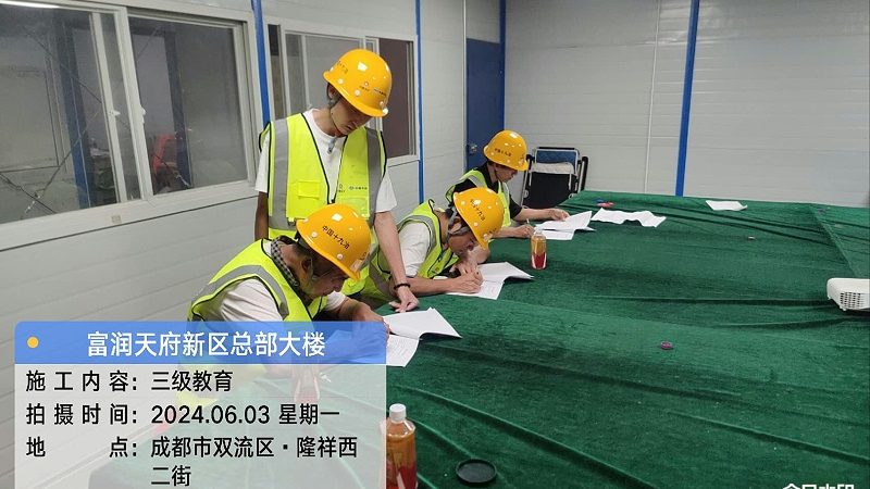 水电工考试项目解析：电工培训的关键路径