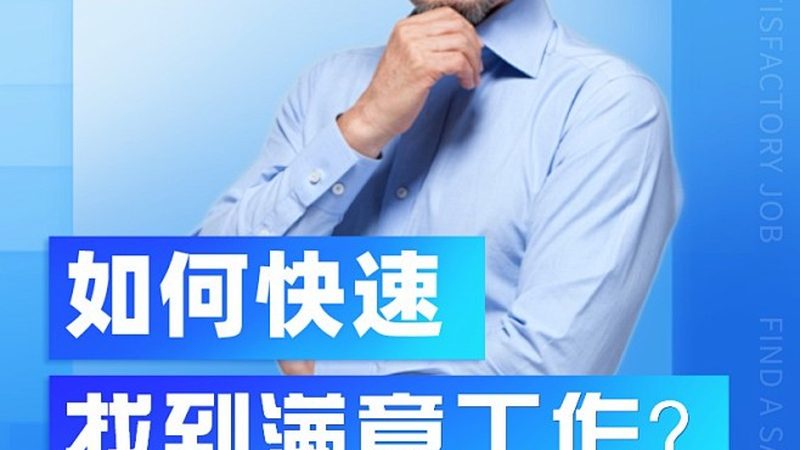 小标题：网络课程选择误区