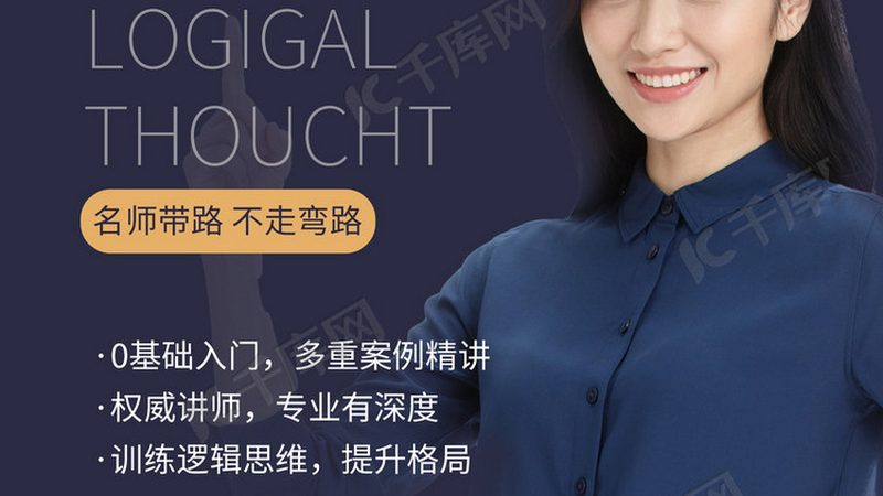 小标题：IT行业发展趋势分析