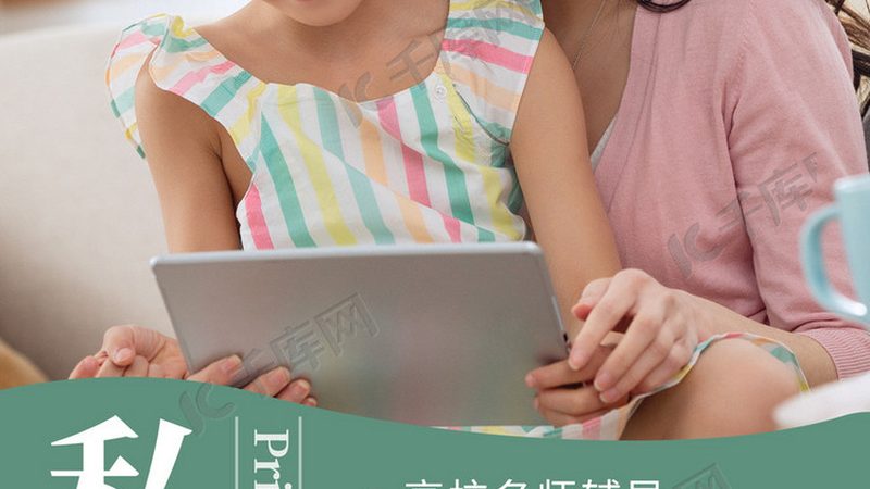 小标题：了解报名流程