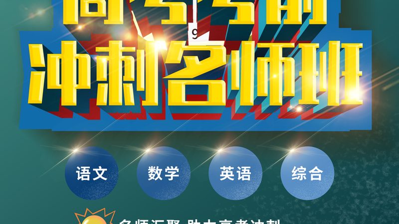企业内训与公开课：本质区别与适用场景**