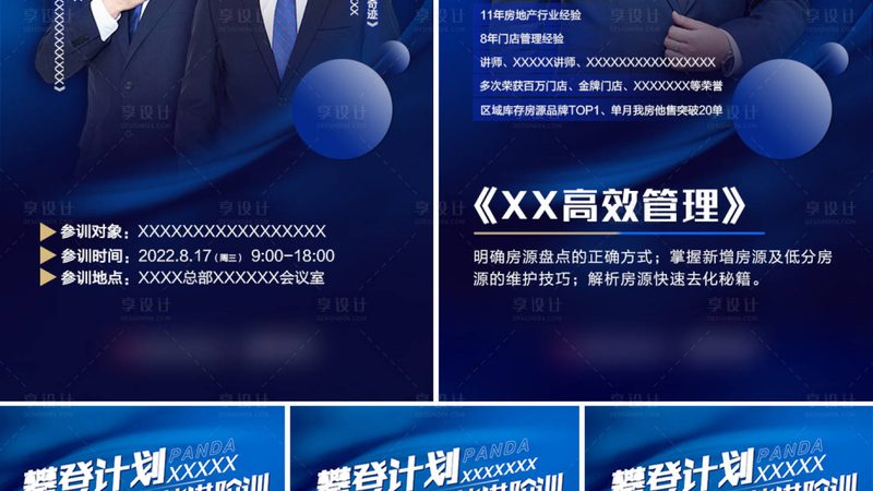 不锈钢焊接培训，如何选择厂家直招课程？**
