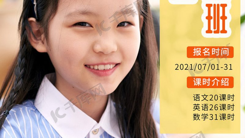 家庭教育指导师证书：职场进修者的新选择
