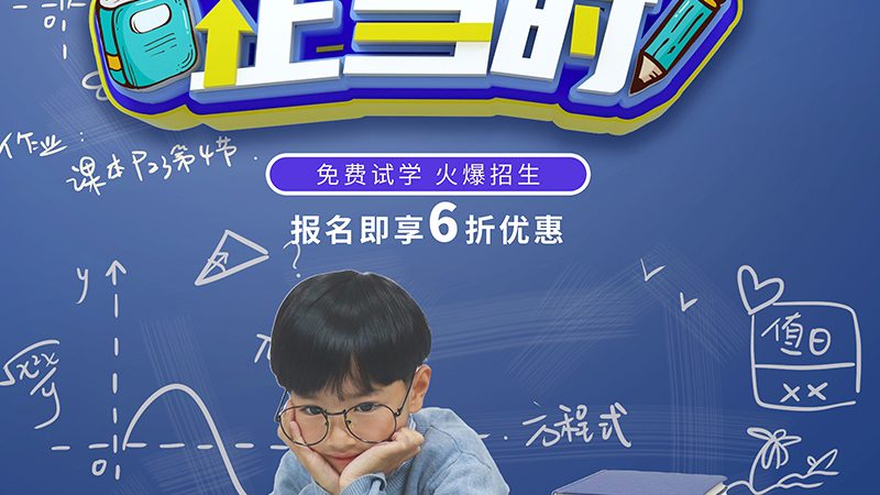 书法培训加盟，利润几何？揭秘行业盈利密码**