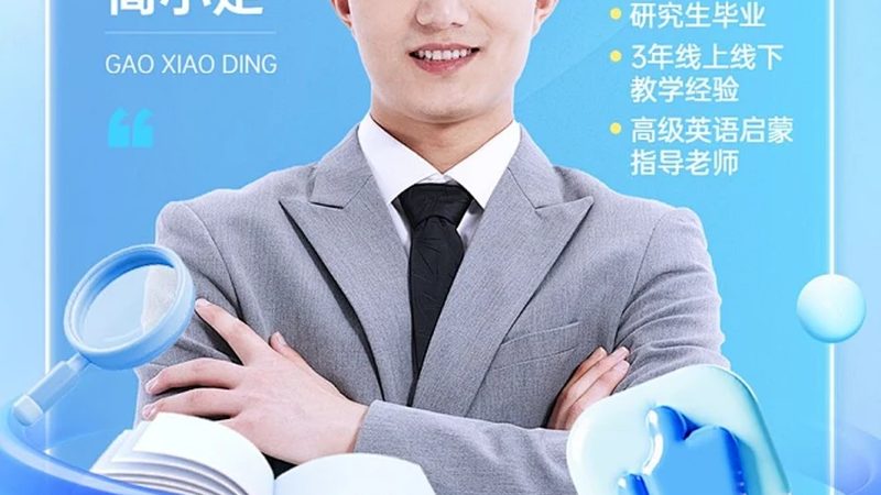 自考本科，靠谱吗？揭秘其真实价值与选择要点