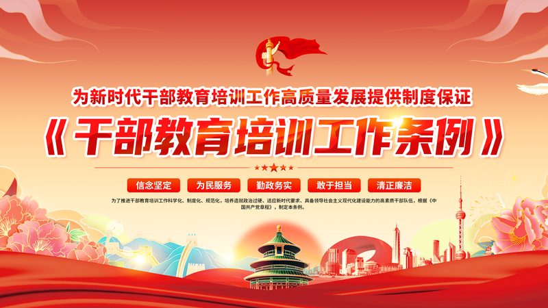 消防工程师培训费用背后的考量因素