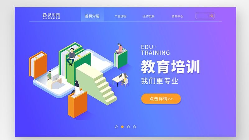 学历教育技能培训，如何挑选最合适？**
