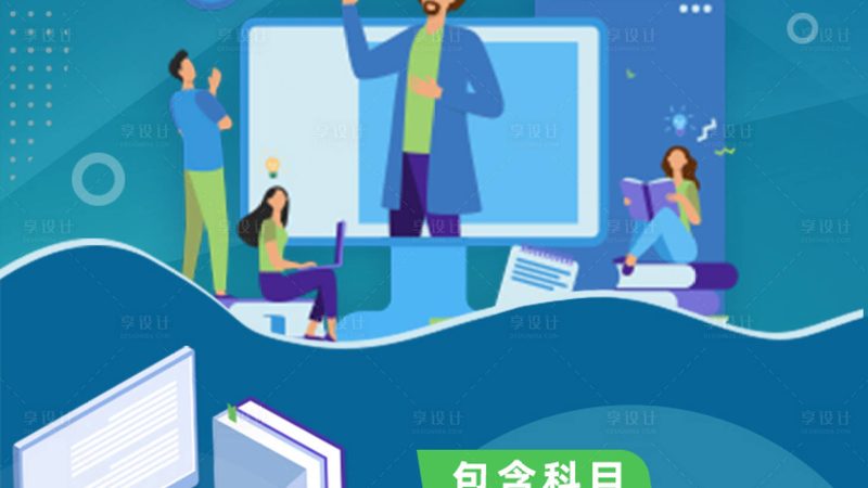 北京自考本科教材购买地点