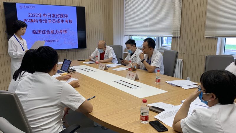 北京地区建造师教材版本要求