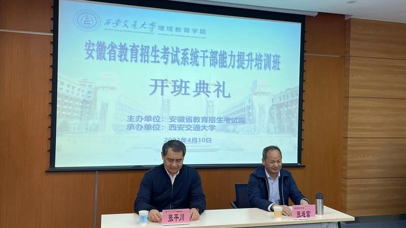 焊工培训加盟：揭秘利润背后的关键因素