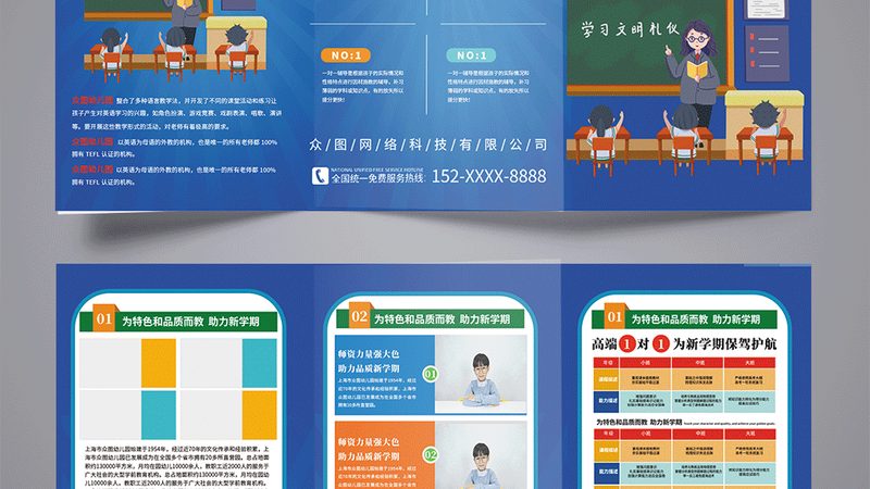 优质的企业内训公开课应具备以下特点：