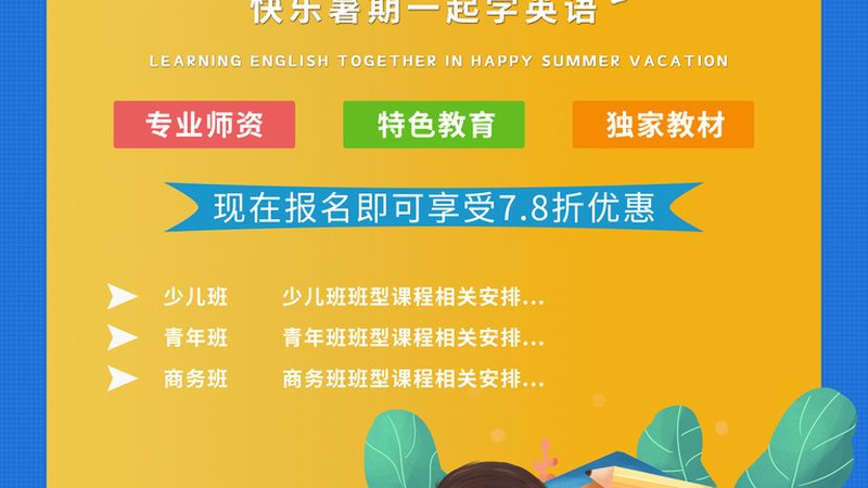 教师资格证考试备考计划怎么做